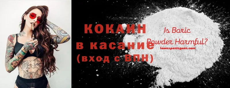 Cocaine 98%  Баксан 