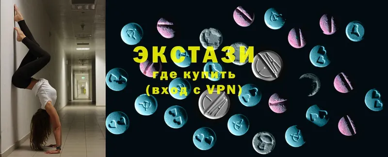 купить   Баксан  блэк спрут   Экстази ешки 