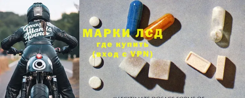 Лсд 25 экстази ecstasy  Баксан 